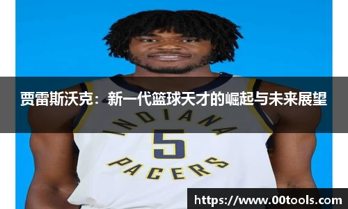 B体育登录入口APP
