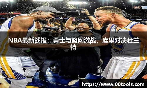 B体育登录入口APP
