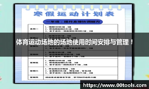 B体育登录入口APP