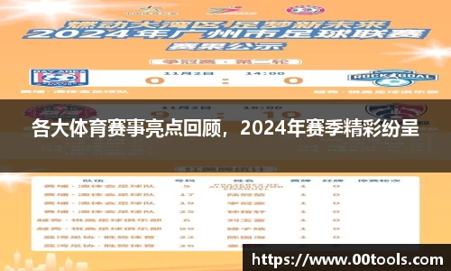 B体育登录入口APP最新下载
