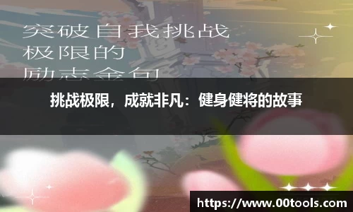 B体育登录入口APP最新下载
