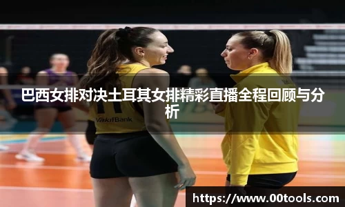 zoty中欧官网
