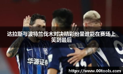 zoty中欧官方app下载
