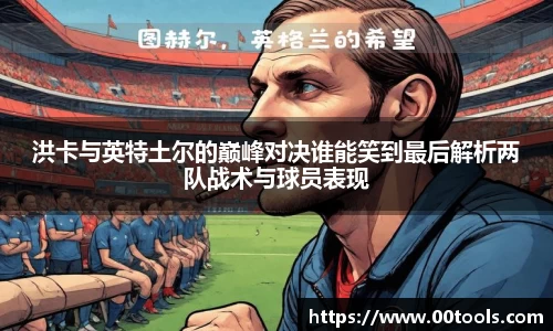 zoty中欧官网