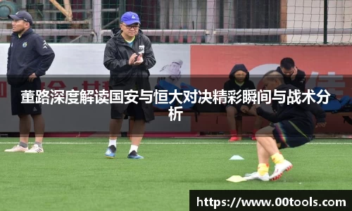 zoty中欧官方网站