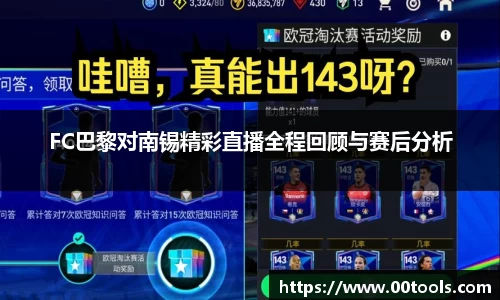 zoty中欧